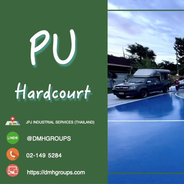 งานพื้นสนามบาสเกตบอล PU Hardcourt ระยอง ทีมช่าง DMH