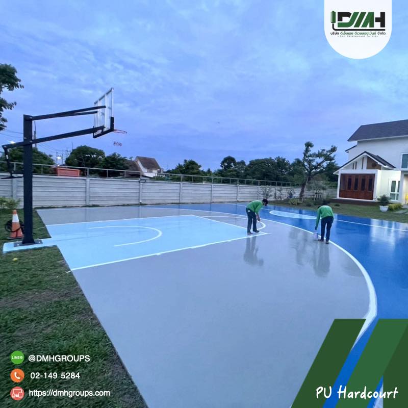 ผลงานสนามบาสเกตบอล DMH Groups PU Hardcourt ระยอง