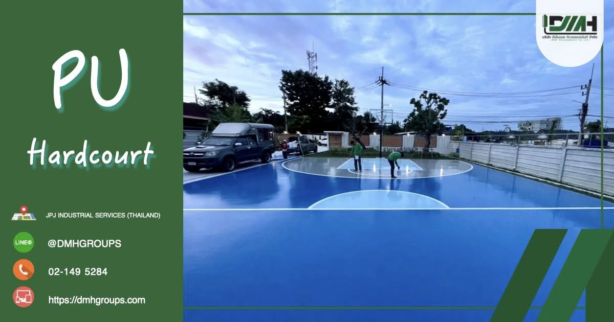 พื้นสนามบาสเกตบอล PU Hardcourt ระยอง DMH Groups 20