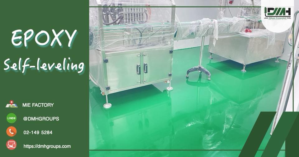 พื้น Epoxy Self-Leveling โรงงาน บางบัวทอง นนทบุรี