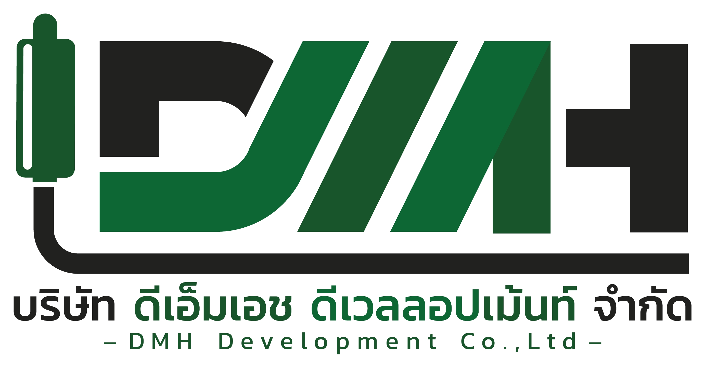 DMH Groups — บริษัท ดีเอ็มเอช ดีเวลลอปเม้นท์ จำกัด