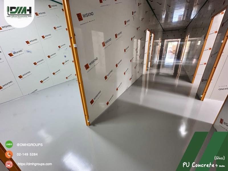พื้น PU Concrete โรงงานผลิตยา ม.นเรศวร รูปที่ 9