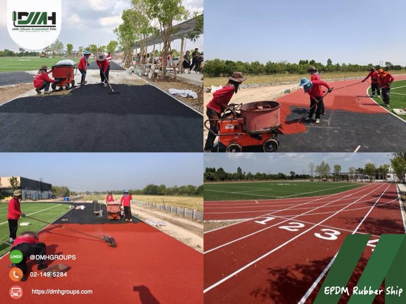 พื้นลู่วิ่ง EPDM โรงเรียนสองภาษาวันเนส ปทุมธานี