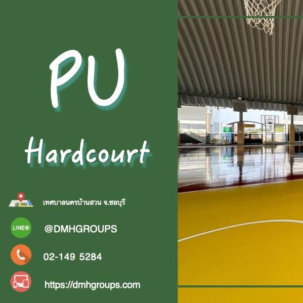 สนามกีฬา Polyurethane Hardcourt เทศบาลนครบ้านสวน ชลบุรี รูปที่ 1