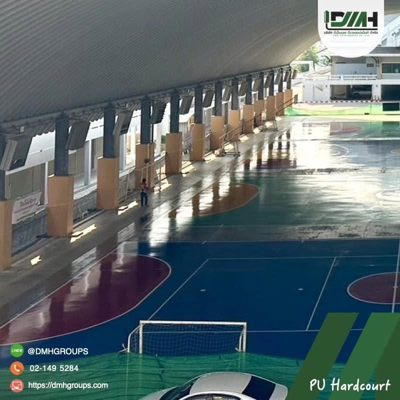 สนามกีฬา Polyurethane Hardcourt เทศบาลนครบ้านสวน ชลบุรี รูปที่ 3