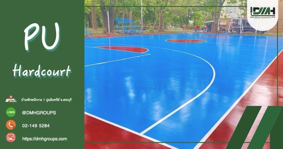 สนามกีฬา PU Hardcourt + Moisture Barrier บ้านพักพนักงาน 1 ปูนอินทรีย์ สระบุรี โดย DMH Groups