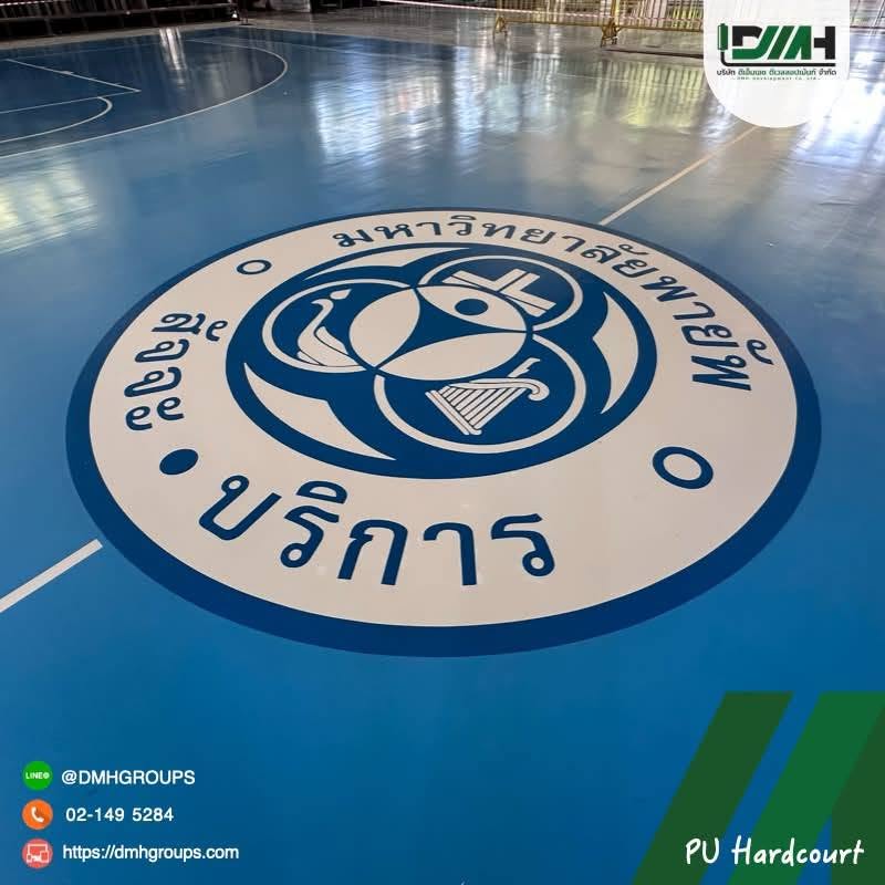 ตราสัญลักษณ์มหาวิทยาลัยพายัพ กลางสนามบาสเกตบอล พื้น PU Hardcourt สีน้ำเงิน จังหวัดเชียงใหม่ รูปที่ 1