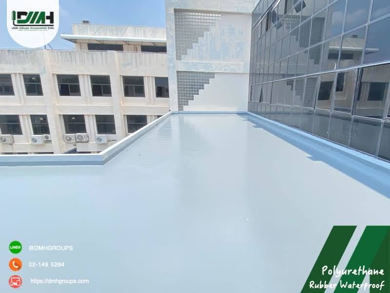 ดาดฟ้าอาคารหลังลงระบบกันซึม Polyurethane Rubber Waterproof ปทุมธานี รูปที่ 4