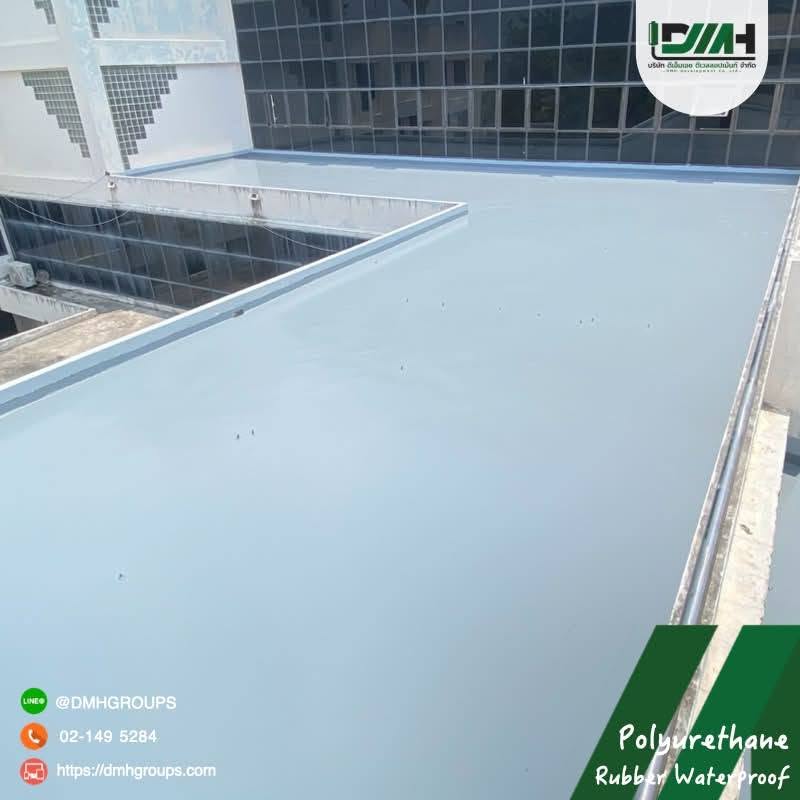 ดาดฟ้ากันซึม Polyurethane Rubber Waterproof มุมมองกว้าง ปทุมธานี รูปที่ 10