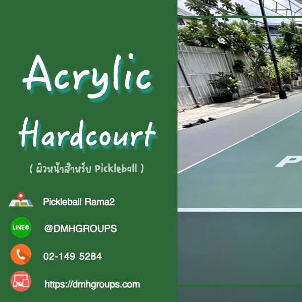 การ์ดผลงานสนามพิคเคิลบอล Acrylic Hardcourt Pickleball Rama2 พระราม 2 รูปที่ 1