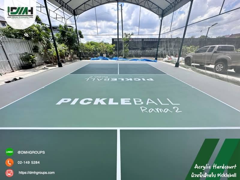 สนามพิคเคิลบอลกลางแจ้ง Acrylic Hardcourt พระราม 2 รูปที่ 9