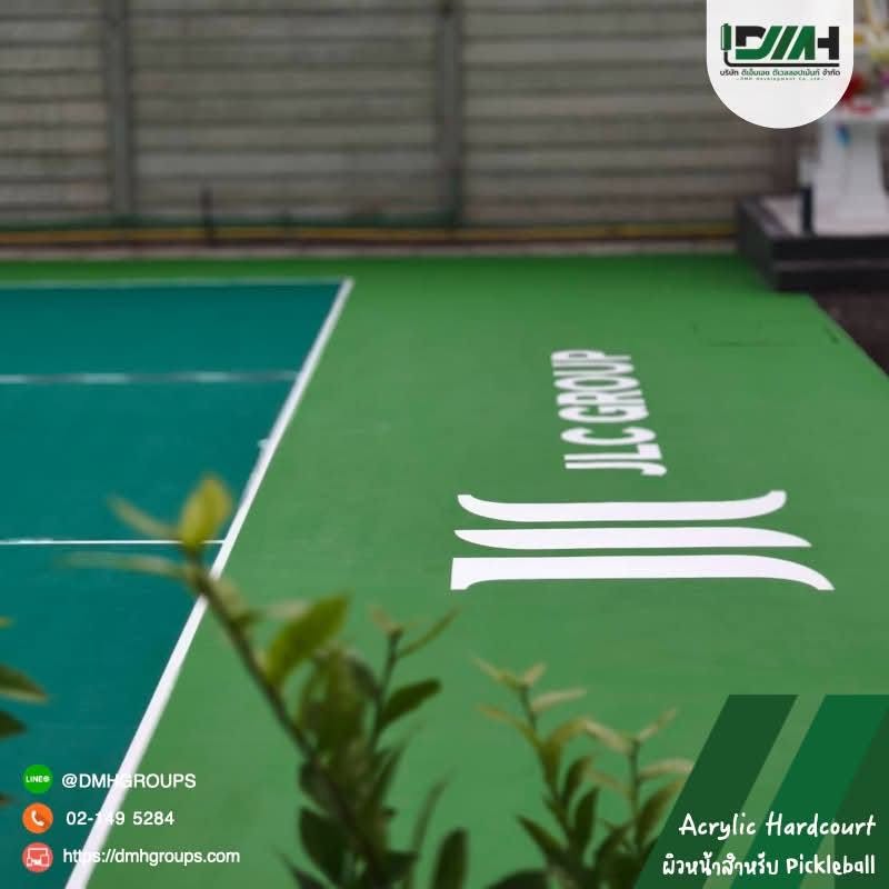 สนามพิคเคิลบอล Acrylic Hardcourt มองผ่านแนวต้นไม้ Jula’s Herb ลาดพร้าว กรุงเทพฯ