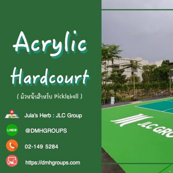 ผลงานสนามพิคเคิลบอล Acrylic Hardcourt Jula’s Herb ลาดพร้าว โดย DMH Groups