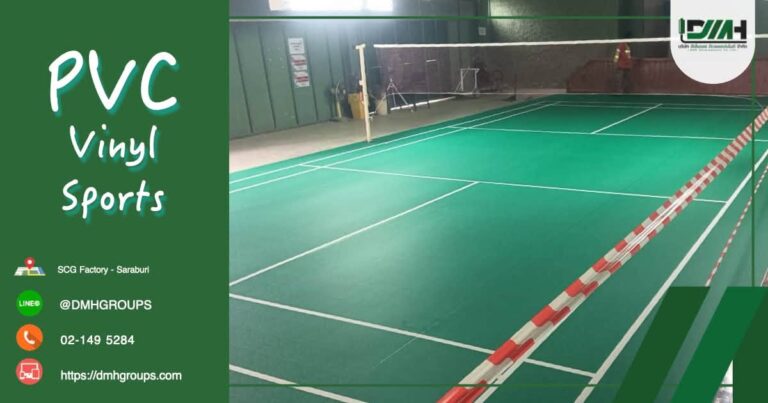 ผลงาน สนามแบดมินตัน PVC Sport โรงงาน SCG สระบุรี สำหรับพนักงาน